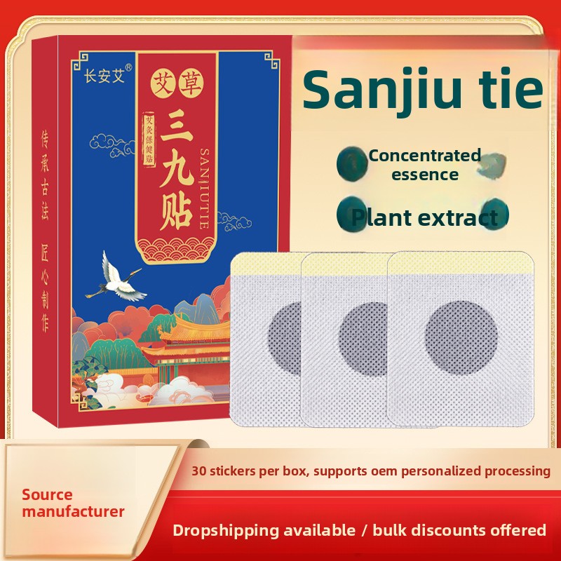 Therapy Health And Wellness - 30 Pcs/Box New Mugwort Moxa Patches