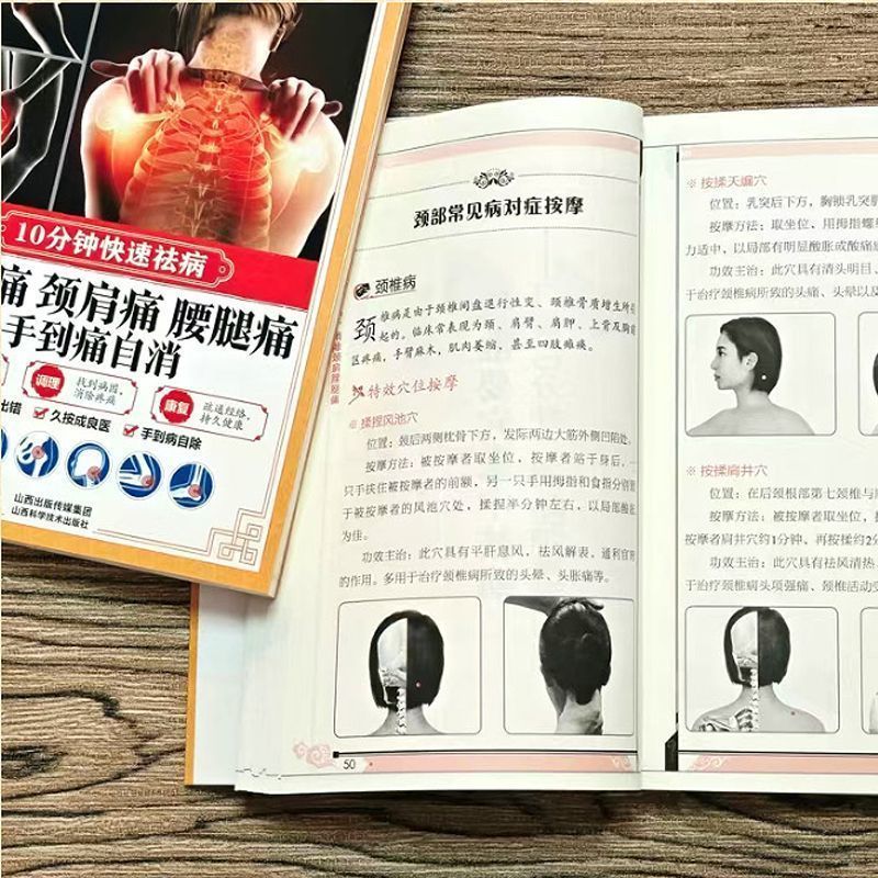 10 Minute Quick Cure, Scraping - огляд і ціна Health & Wellness Unlimited