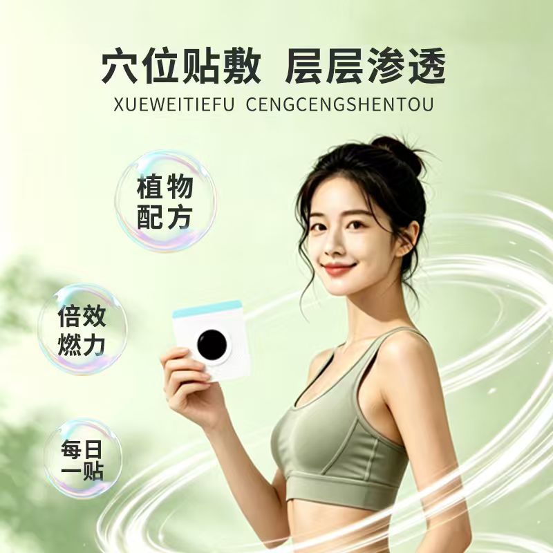 20 paste light body beautiful  - огляд і ціна Health & Wellness Unlimited