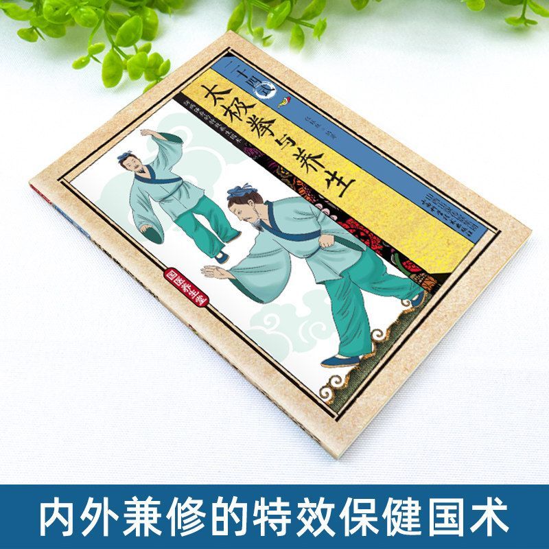 24 Style Tai Chi and Health Ex - огляд і ціна Health & Wellness Unlimited